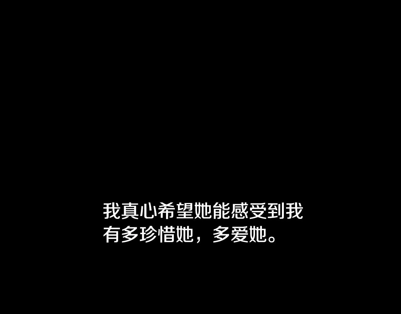 第12话 愉快时光 第137页