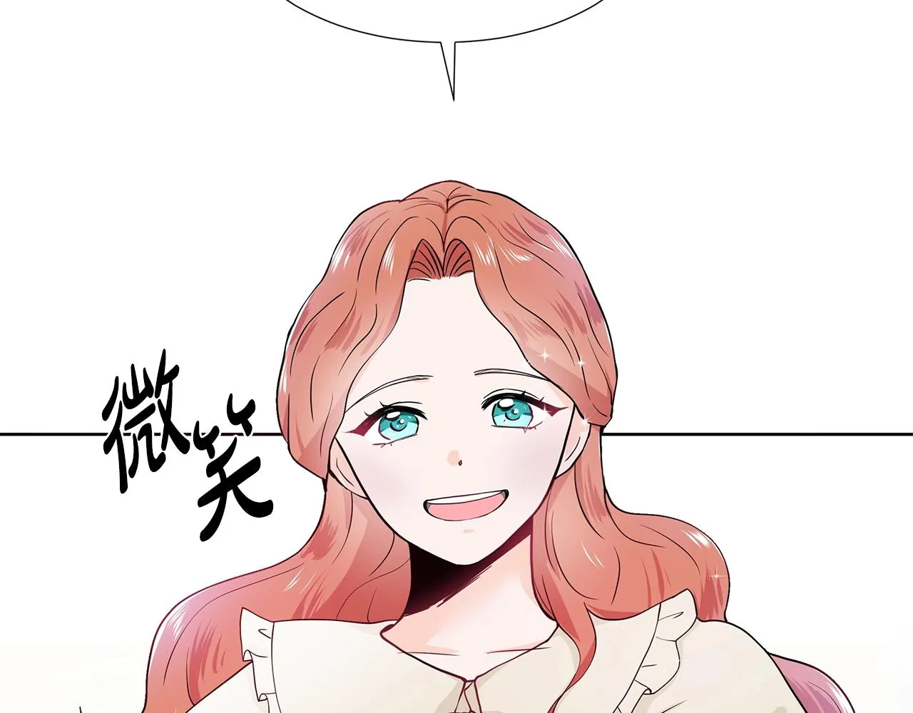 第12话 愉快时光 第140页