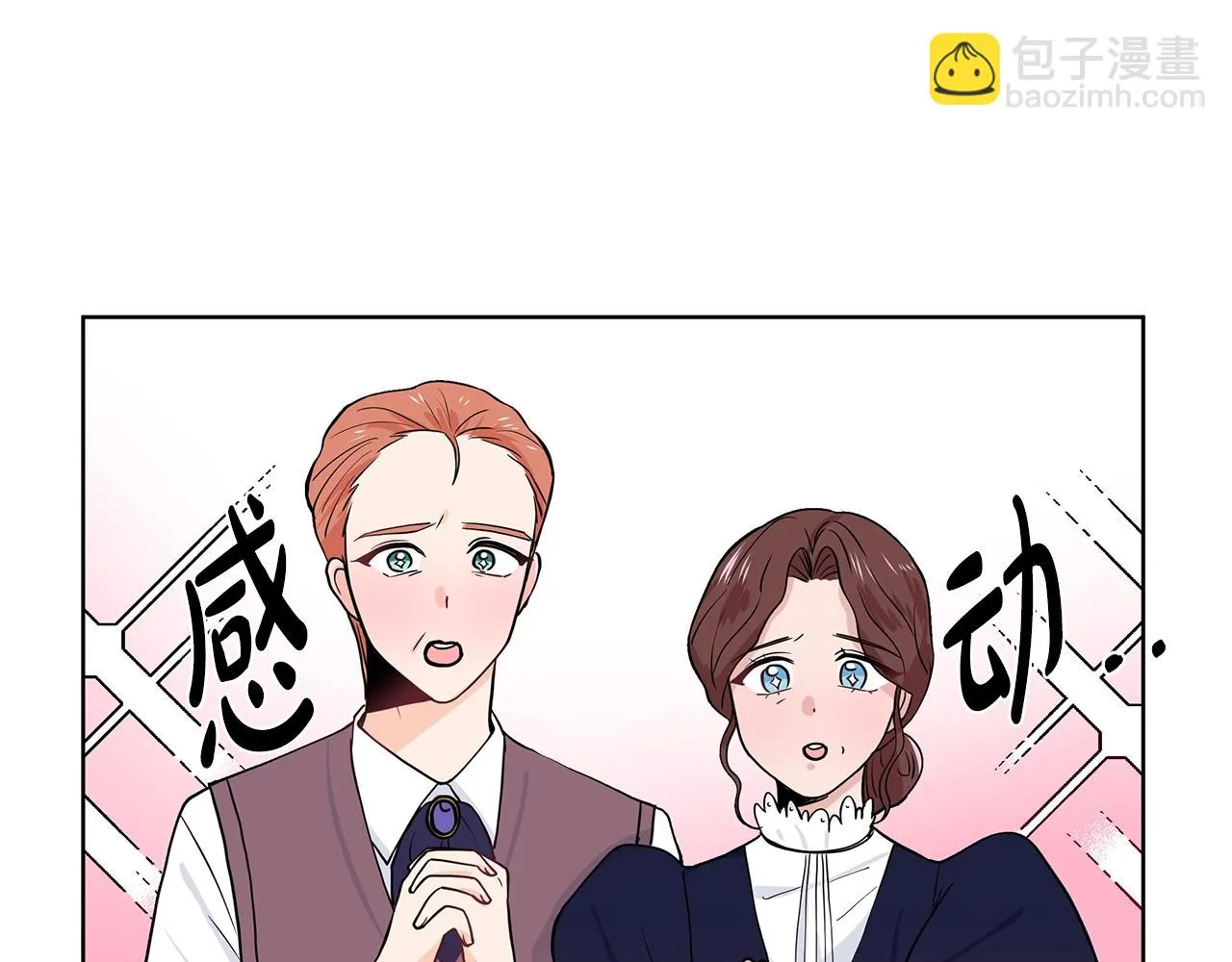 第12话 愉快时光 第145页