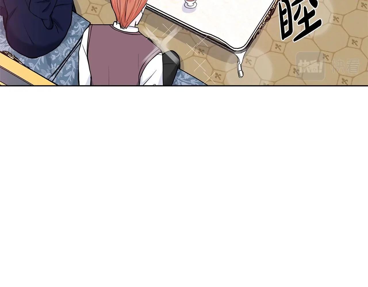 第12话 愉快时光 第153页