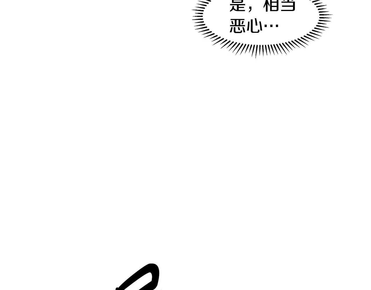 第12话 愉快时光 第155页