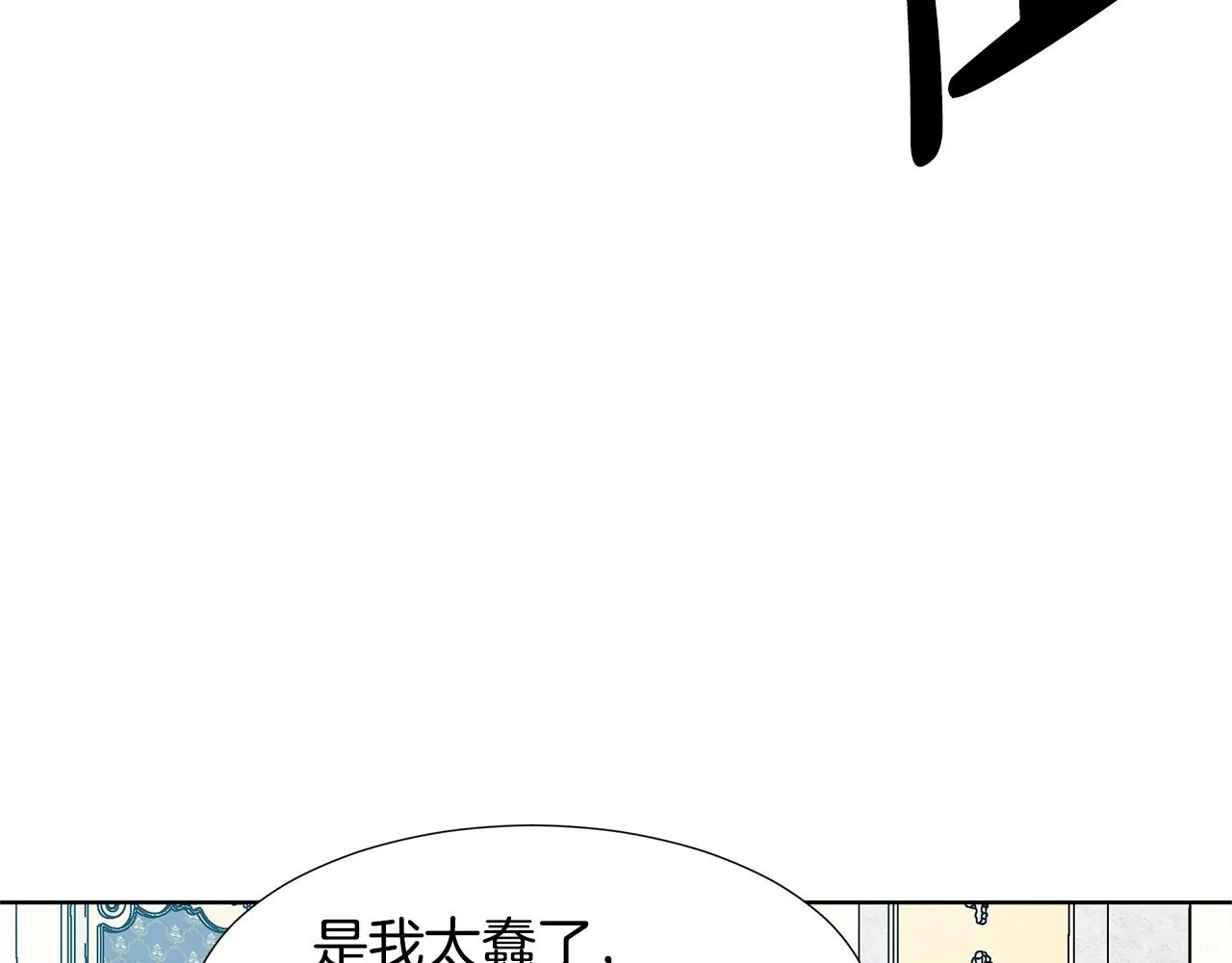 第12话 愉快时光 第157页