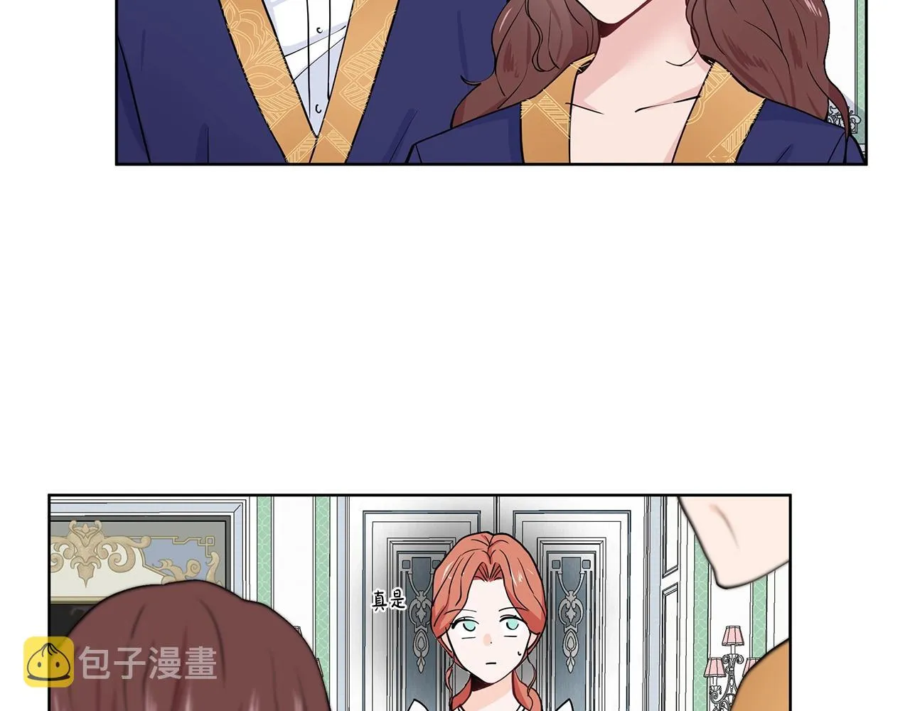 第10话 弟弟回来了 第14页