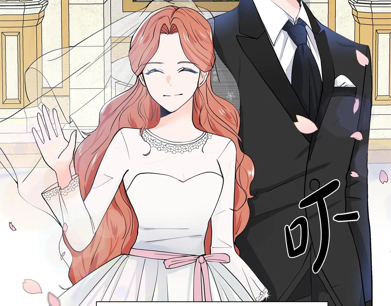 第10话 弟弟回来了 第19页