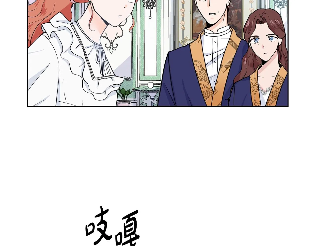 第10话 弟弟回来了 第23页