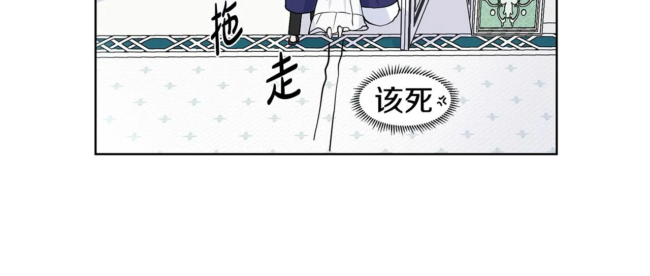 第10话 弟弟回来了 第29页