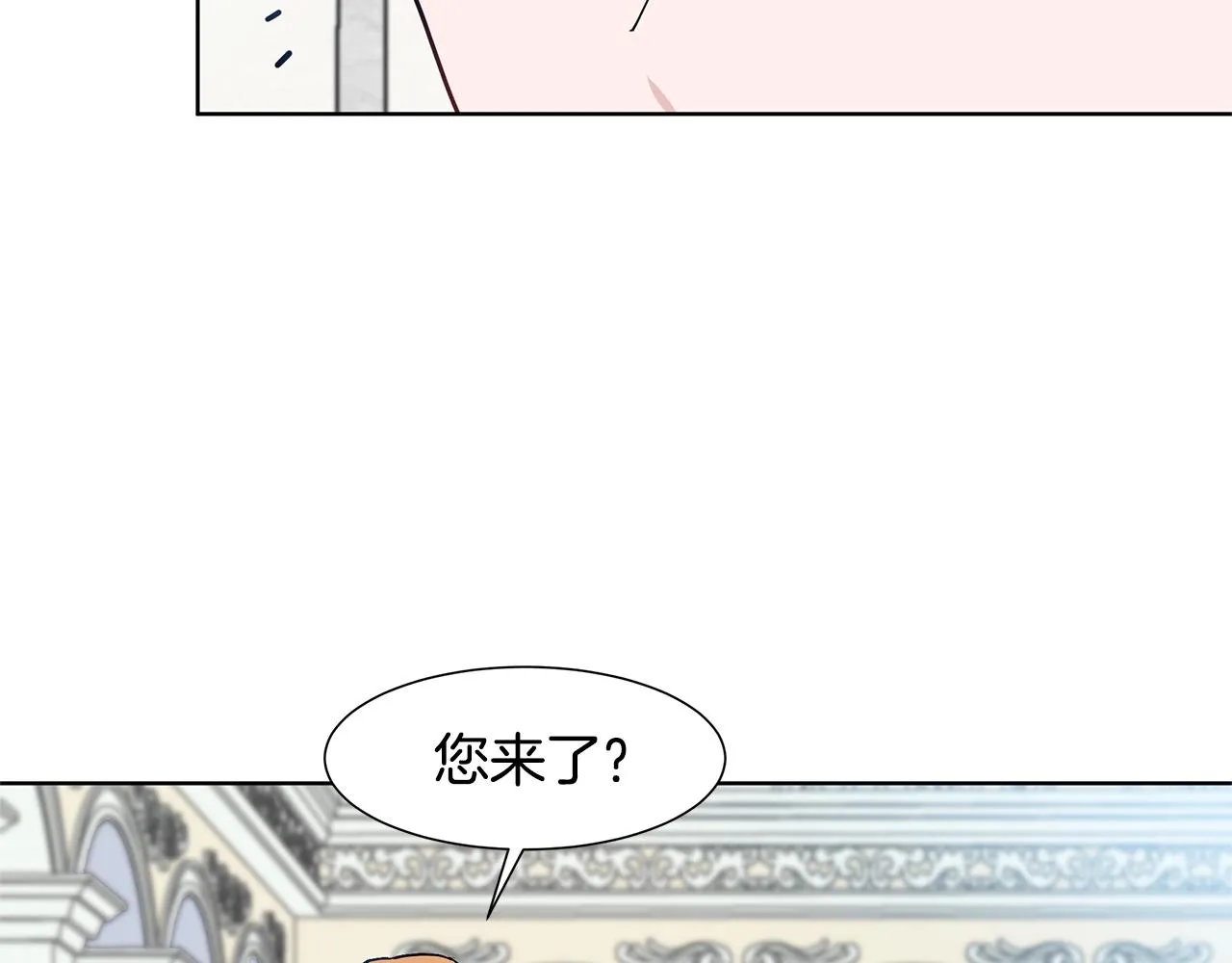 第10话 弟弟回来了 第41页