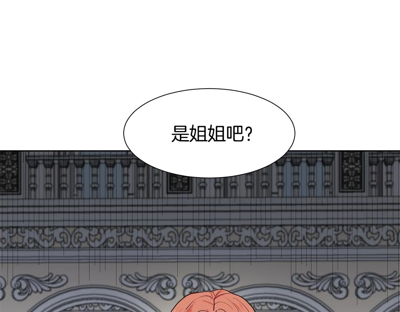 第10话 弟弟回来了 第47页