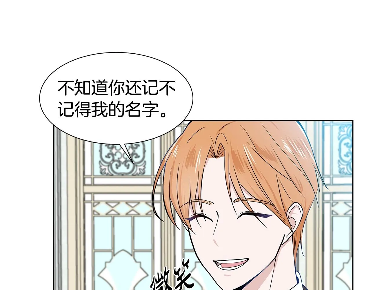 第10话 弟弟回来了 第59页