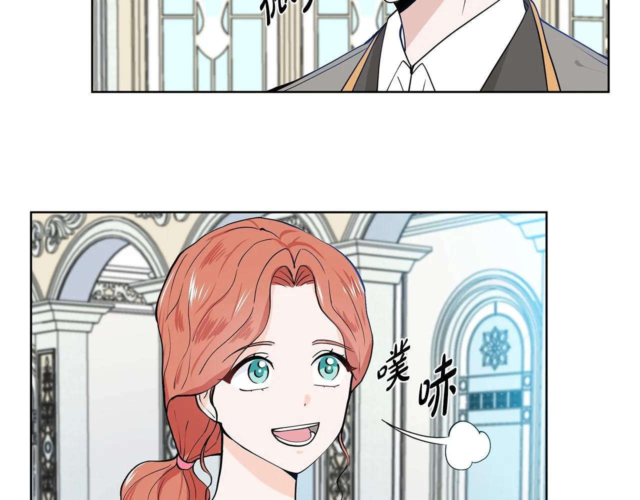 第10话 弟弟回来了 第60页