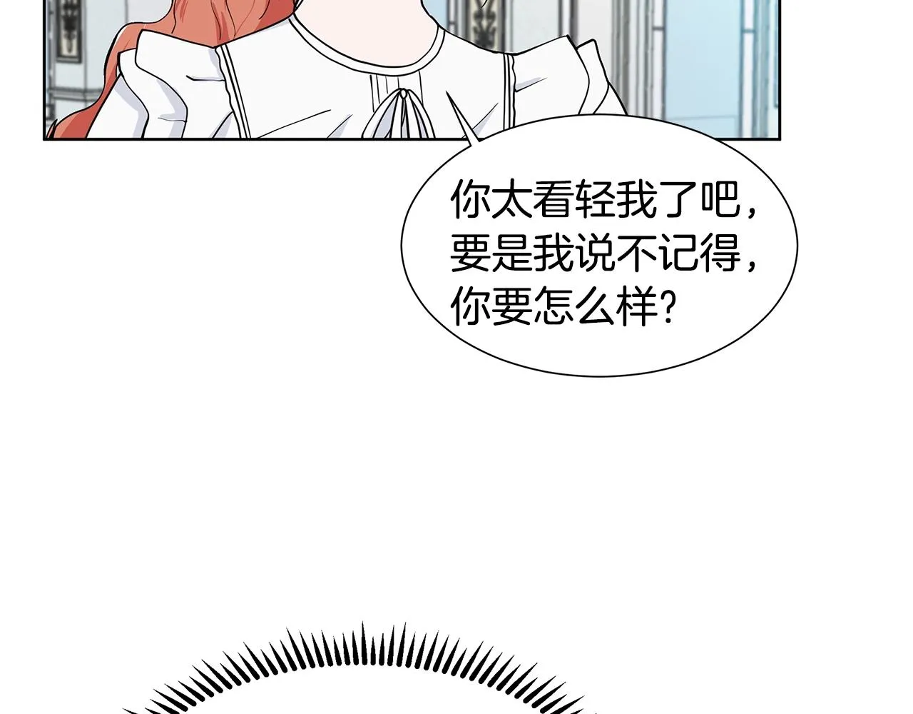 第10话 弟弟回来了 第61页