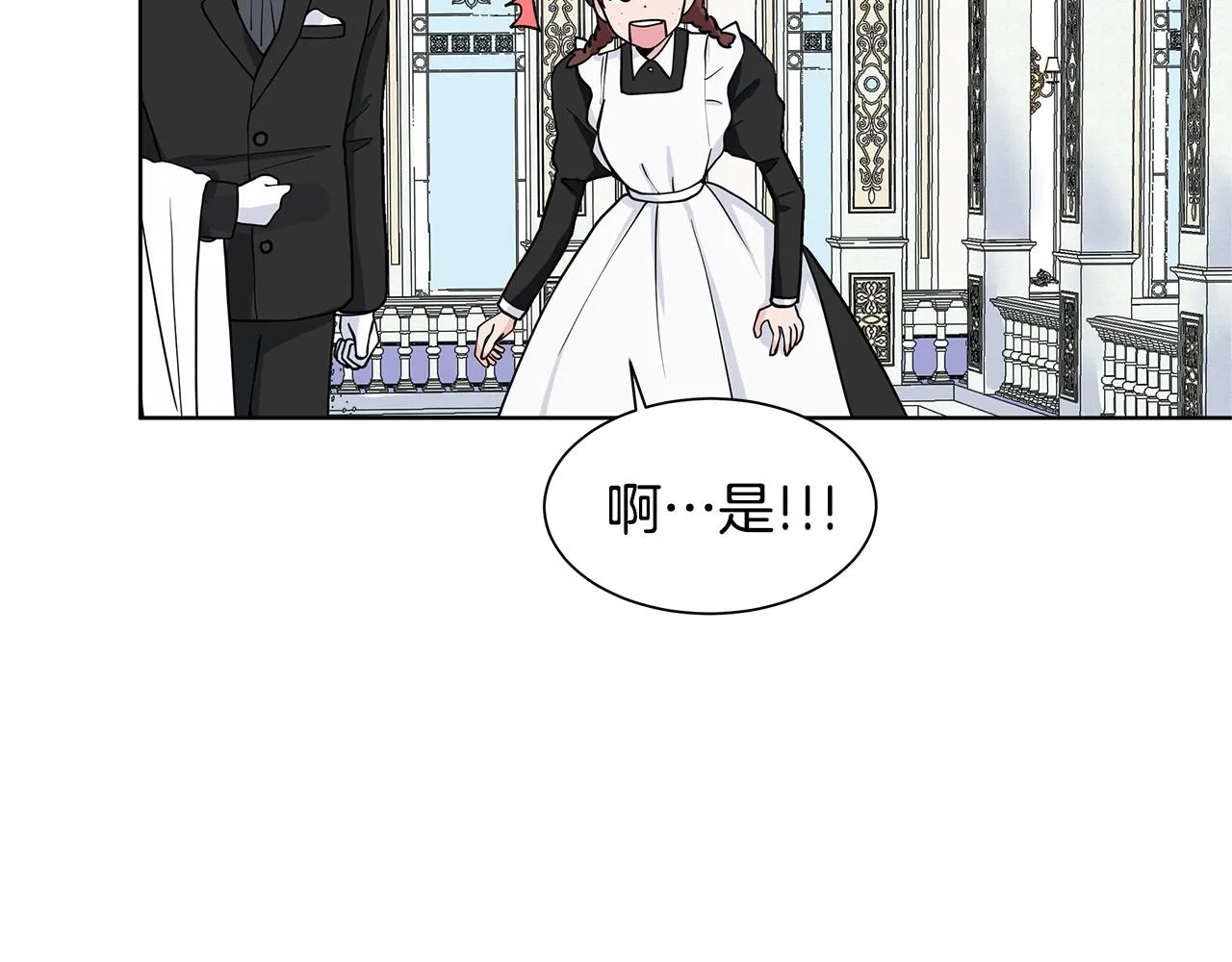 第10话 弟弟回来了 第65页