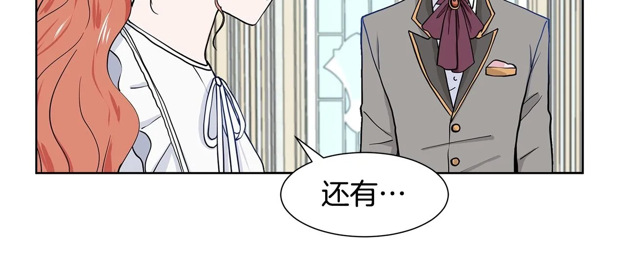 第10话 弟弟回来了 第68页