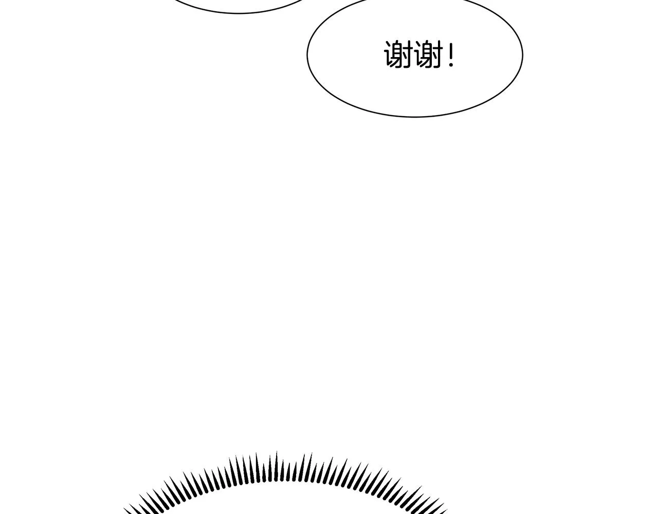 第10话 弟弟回来了 第81页