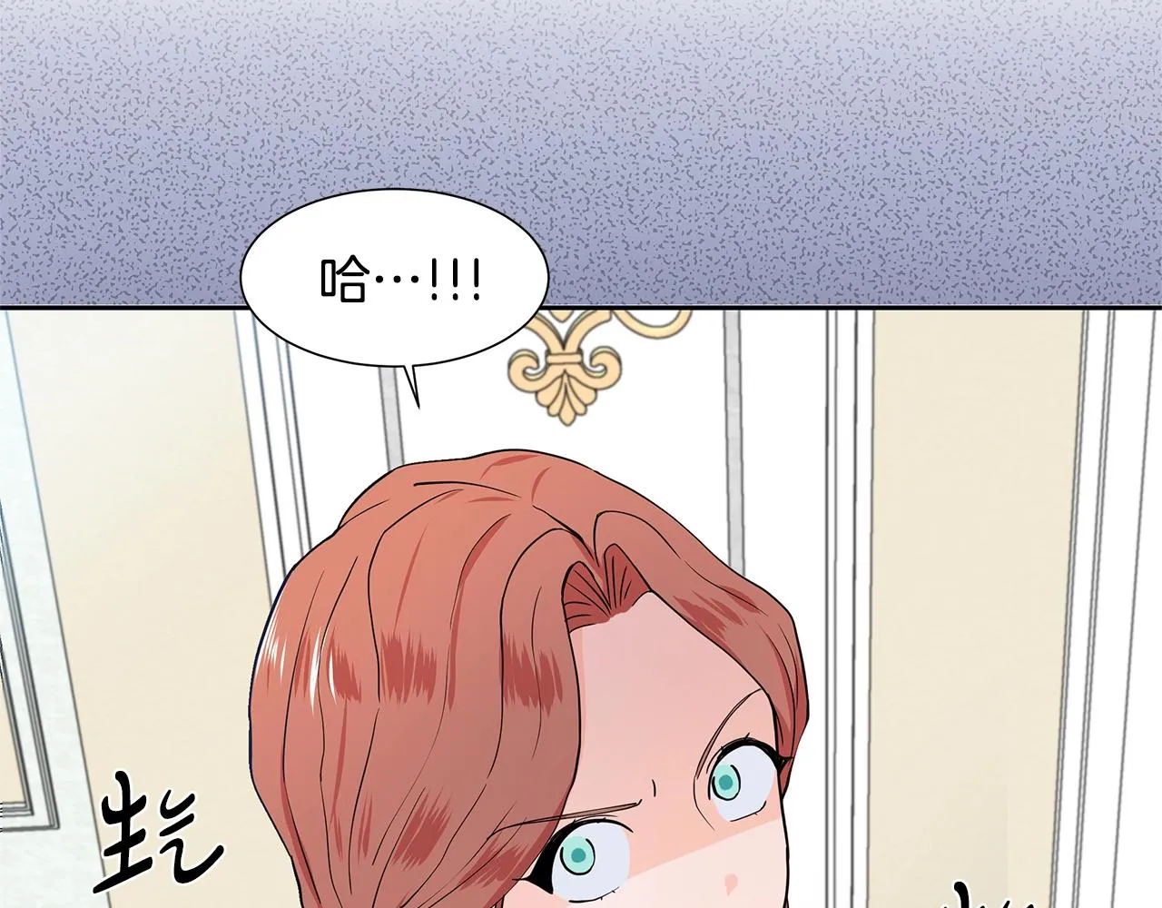 第10话 弟弟回来了 第90页