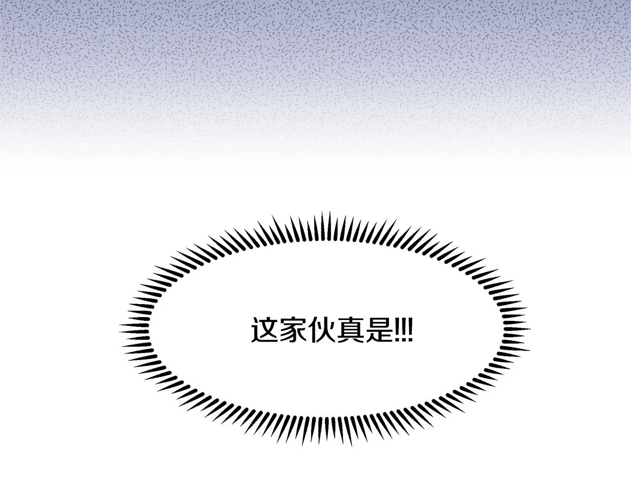 第10话 弟弟回来了 第94页