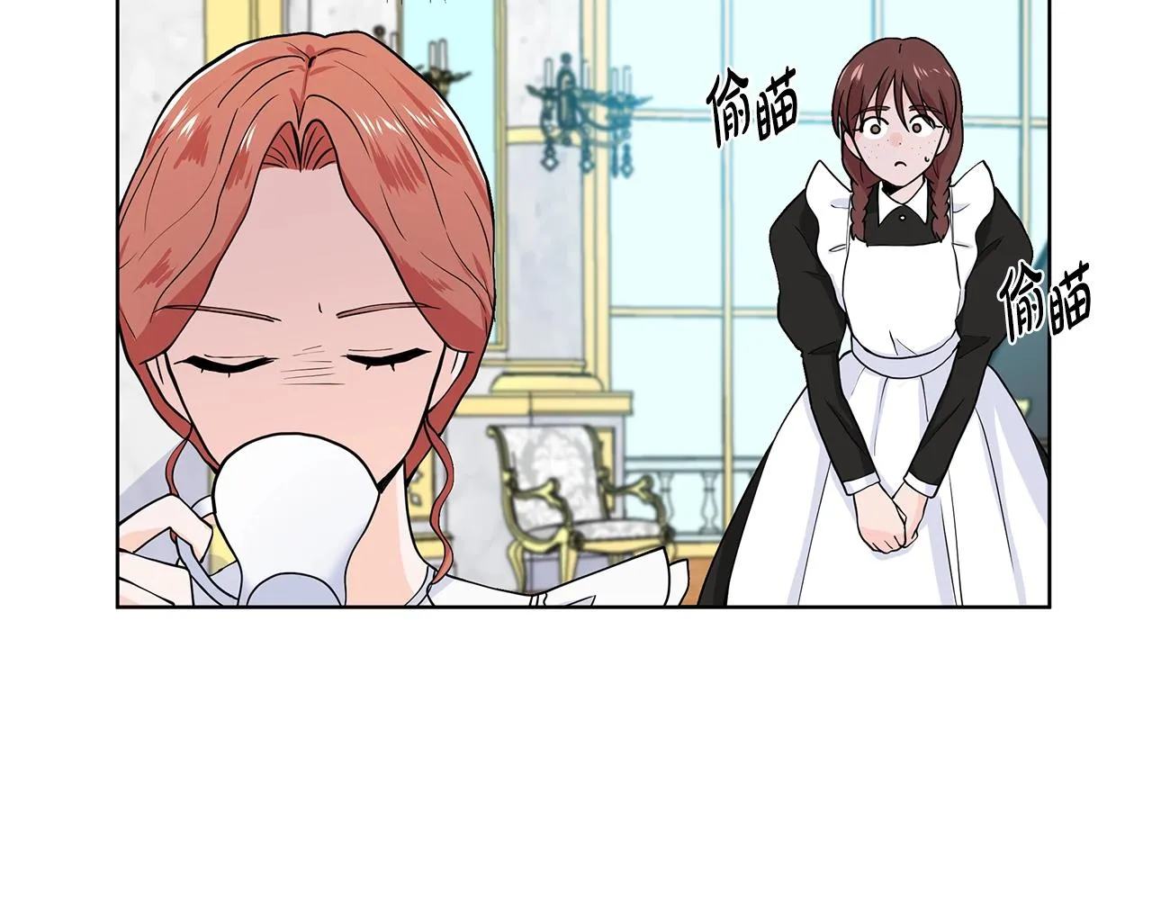 第10话 弟弟回来了 第112页