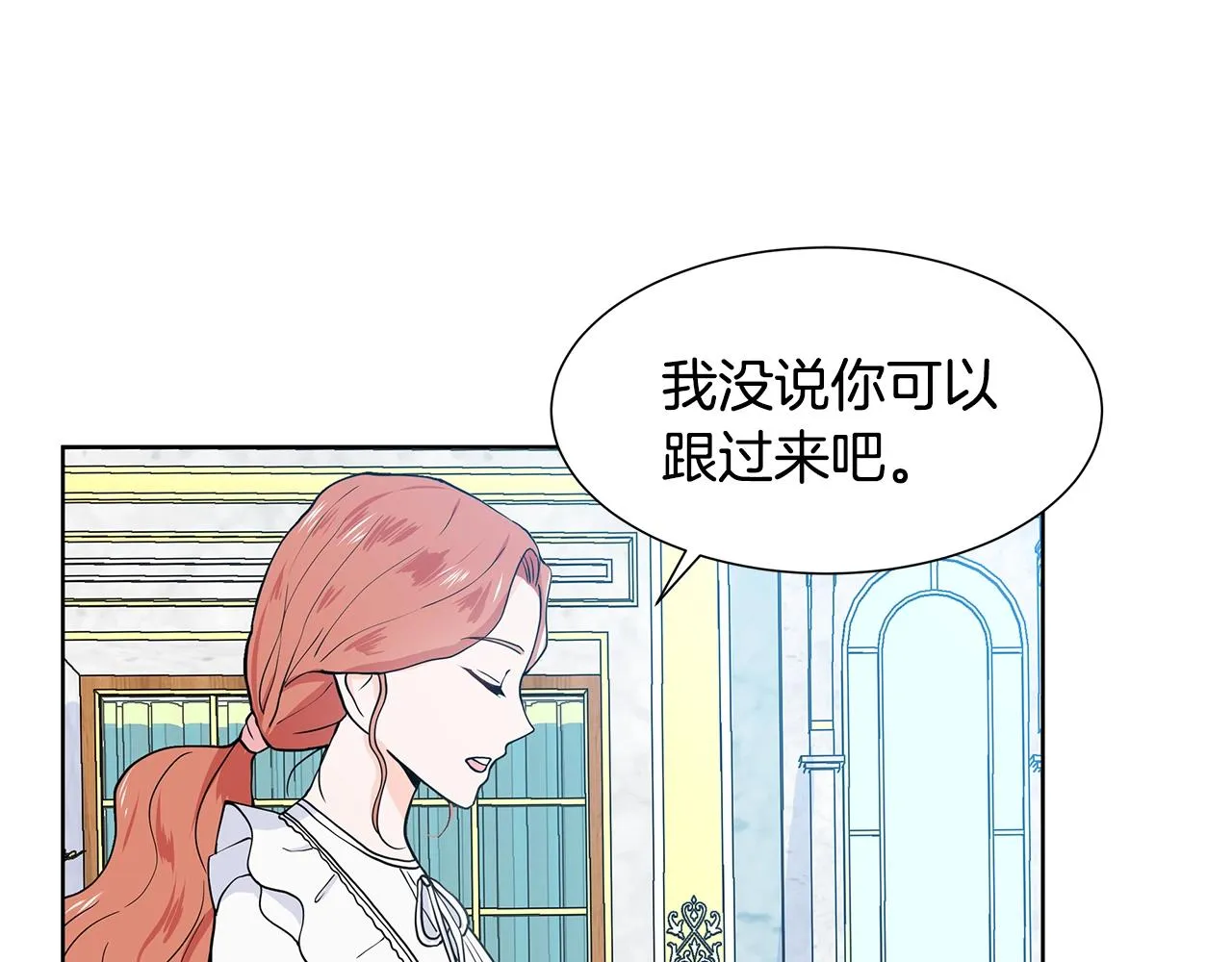 第10话 弟弟回来了 第116页