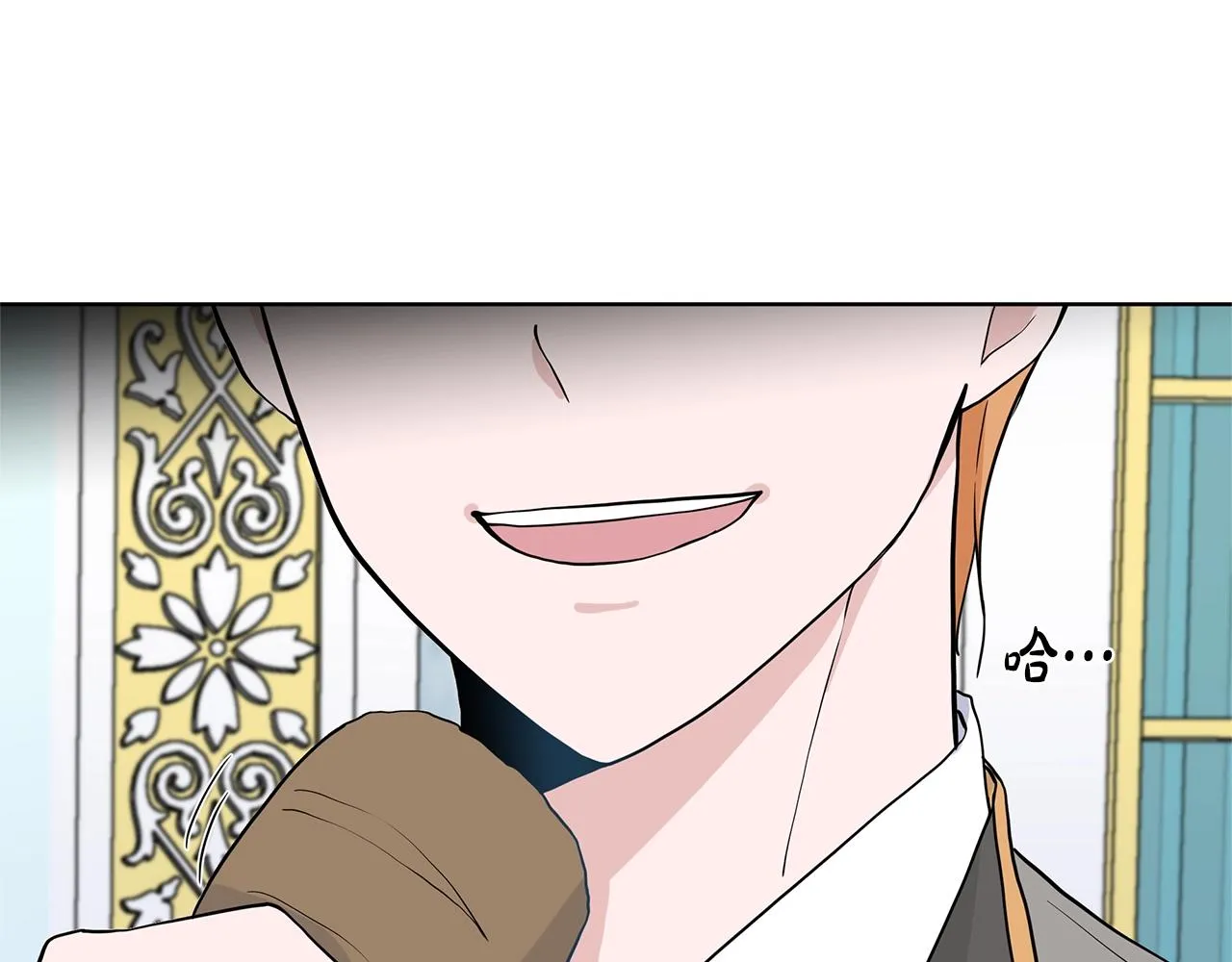 第10话 弟弟回来了 第122页