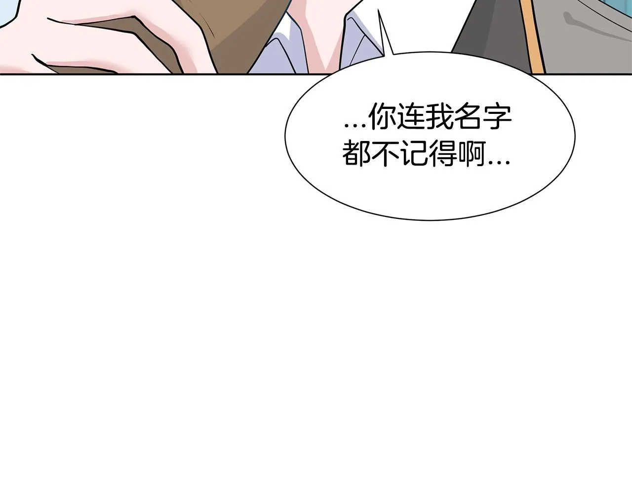 第10话 弟弟回来了 第123页