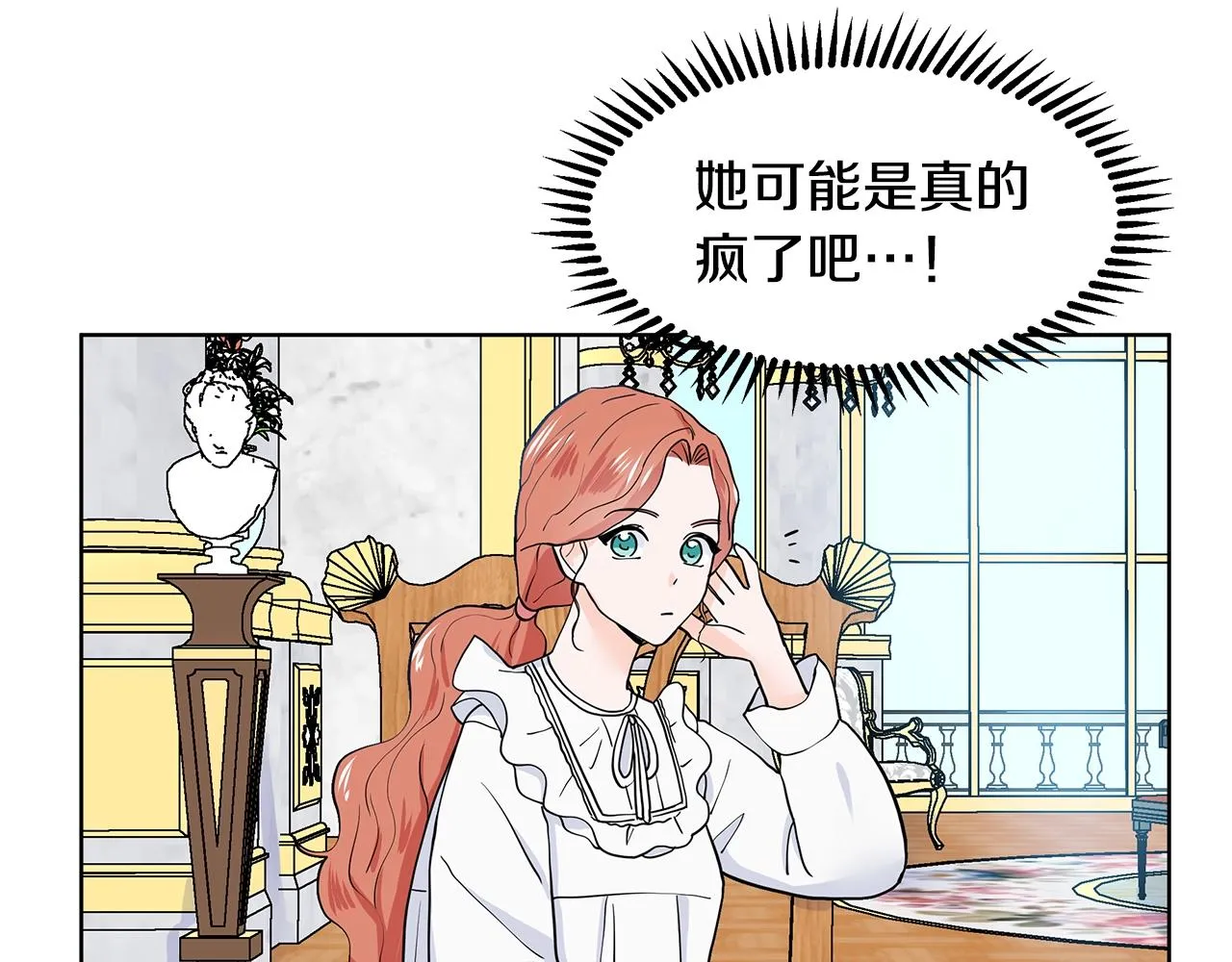 第10话 弟弟回来了 第173页