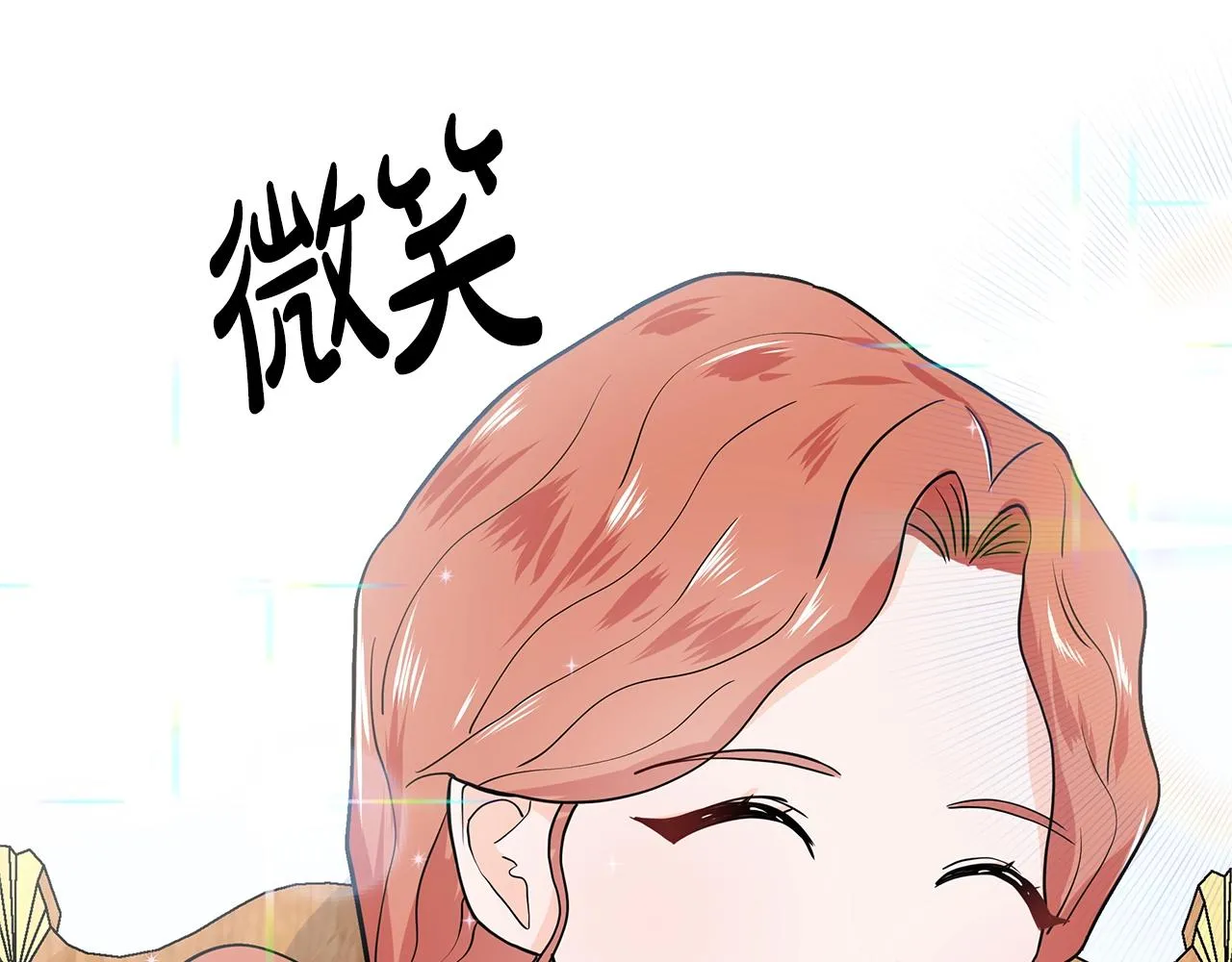 第10话 弟弟回来了 第175页