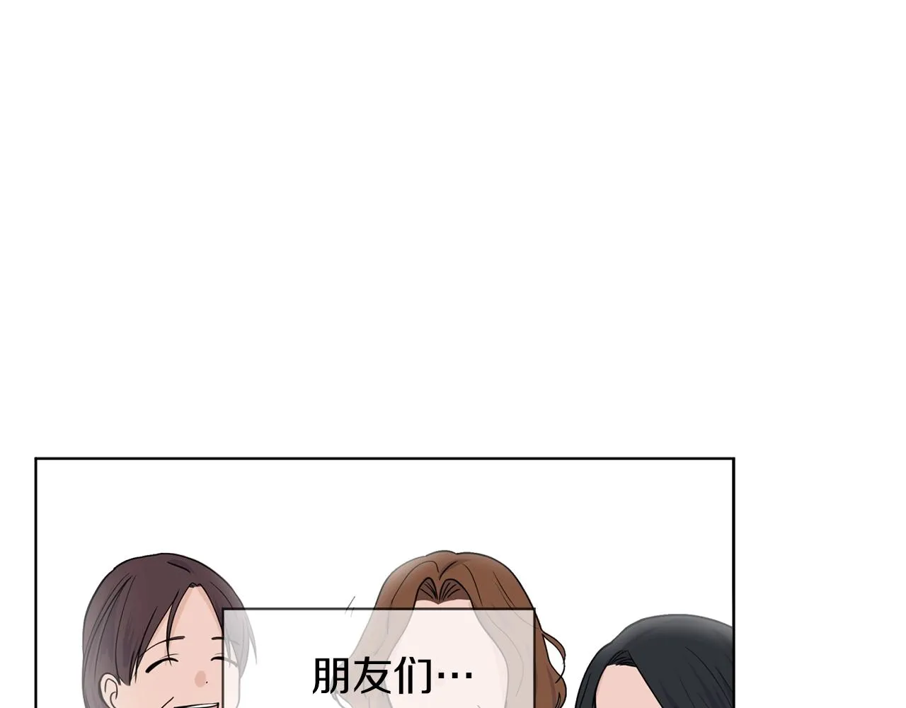 第9话 不死之身？ 第22页
