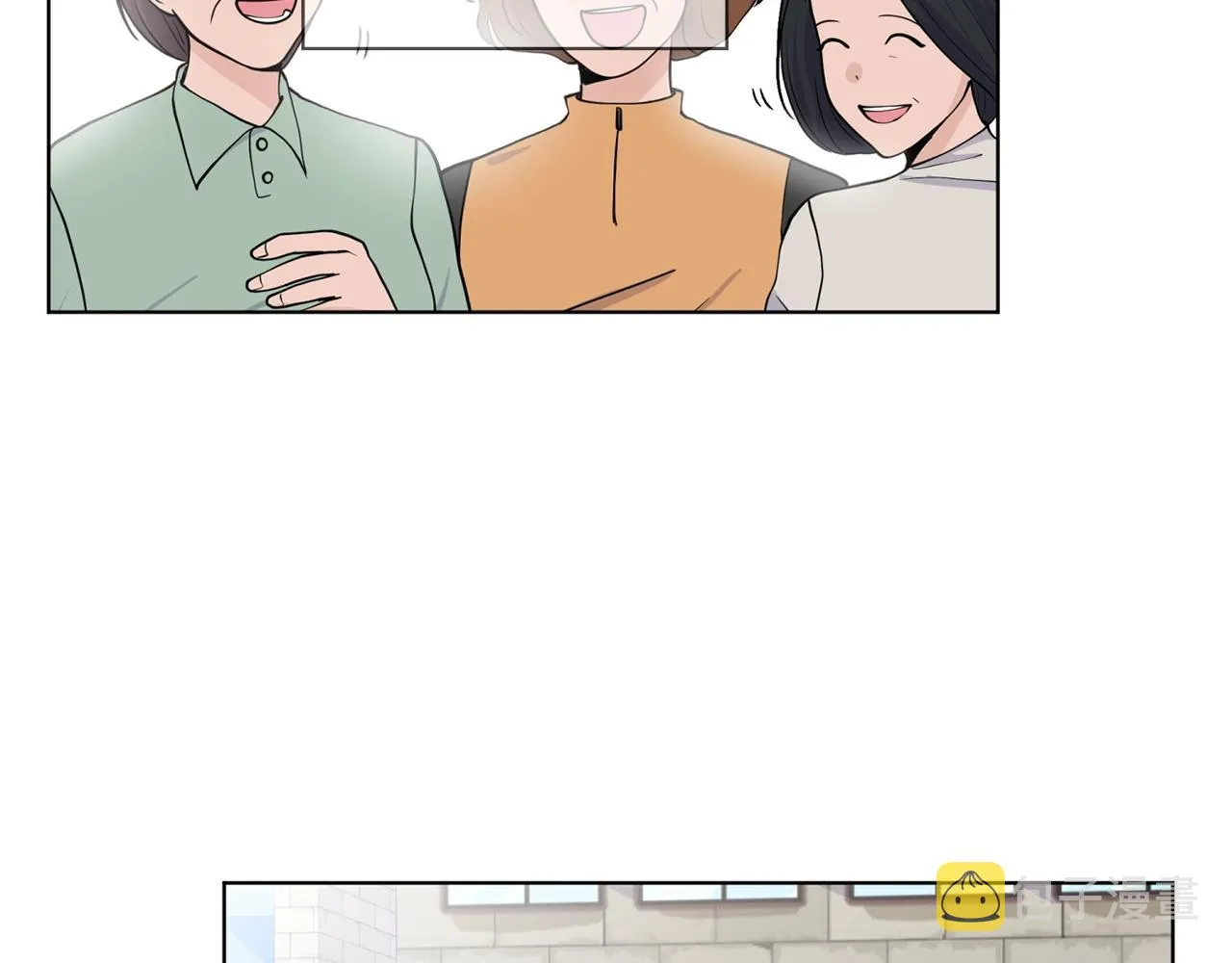 第9话 不死之身？ 第23页