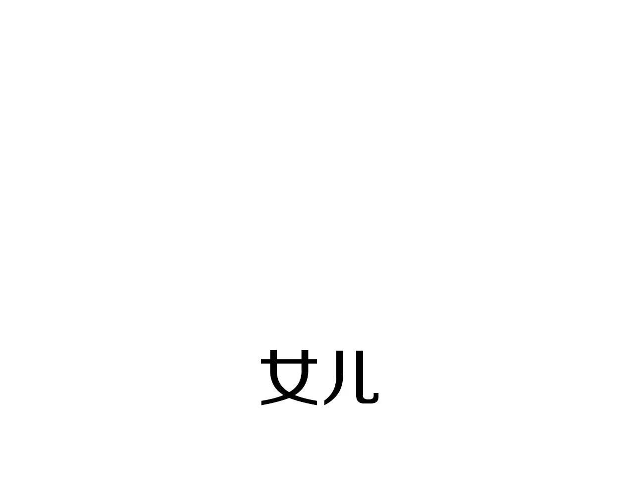 第9话 不死之身？ 第26页