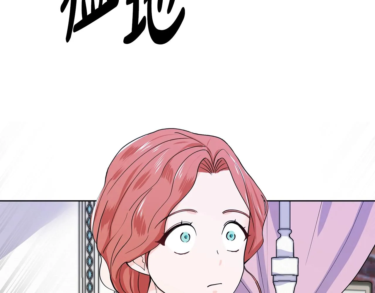 第9话 不死之身？ 第28页