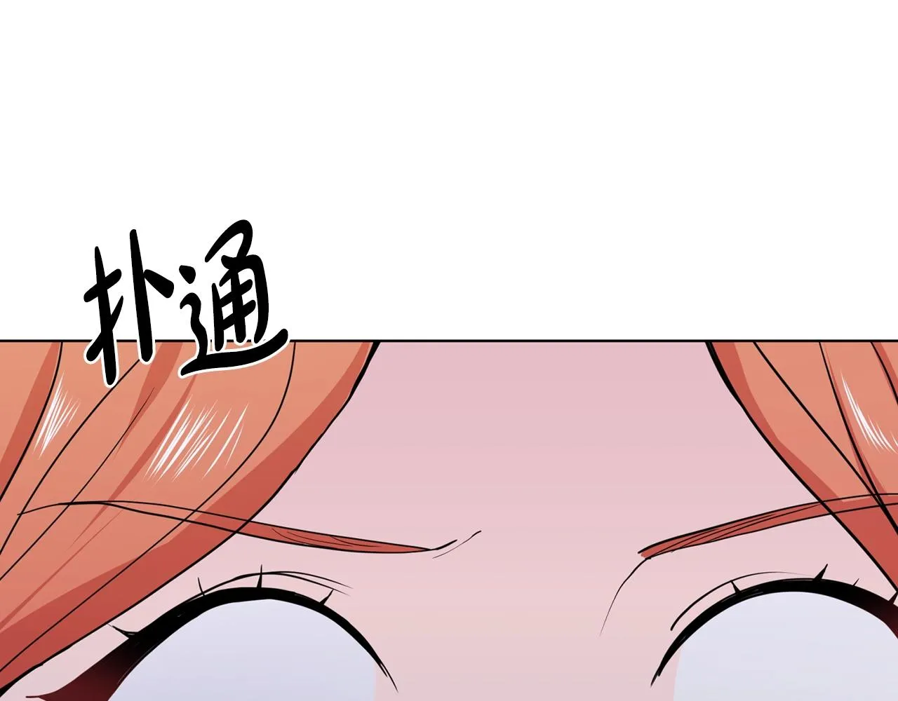 第9话 不死之身？ 第32页