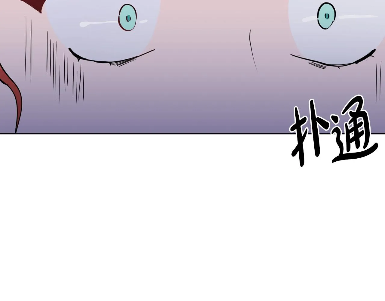 第9话 不死之身？ 第33页