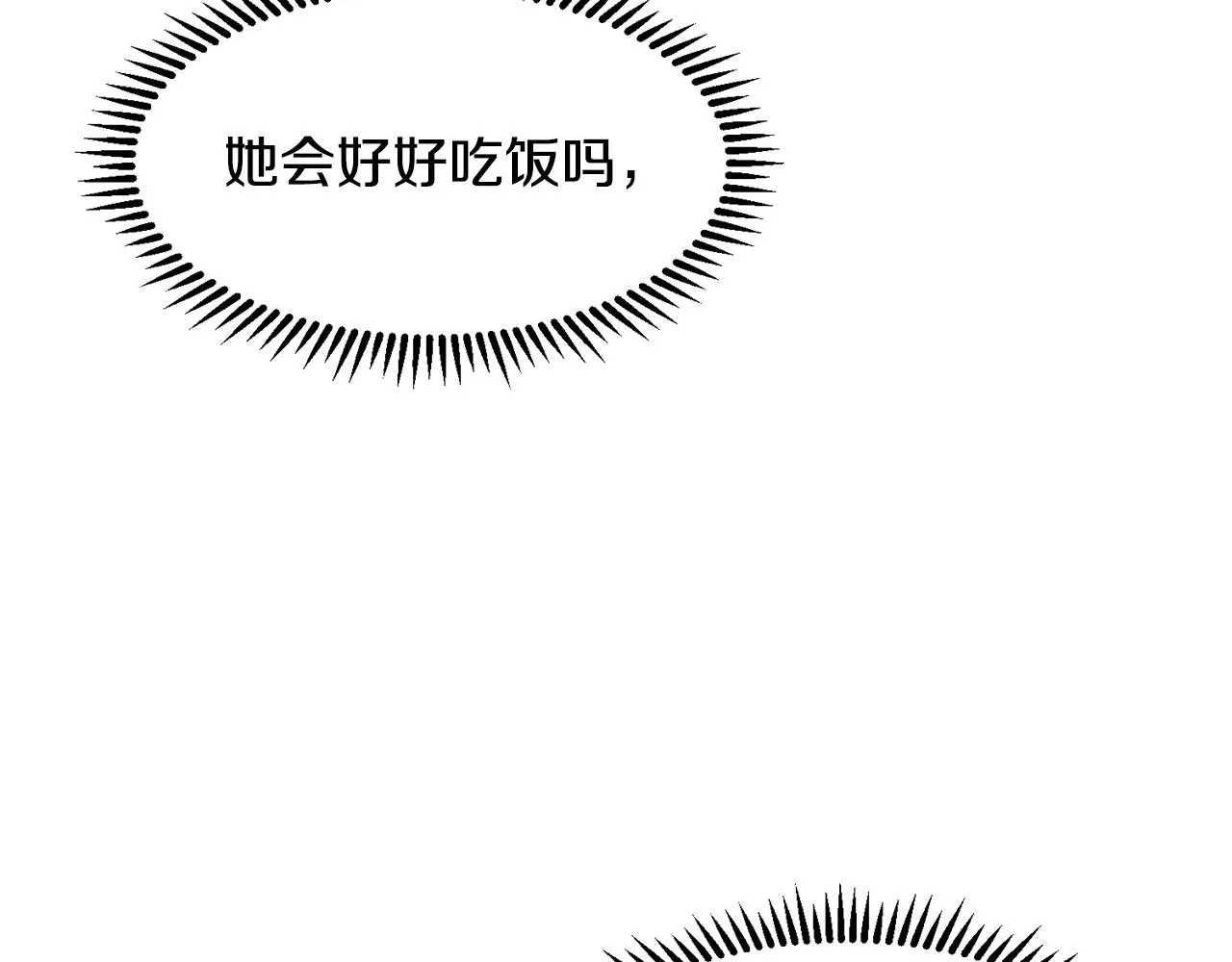 第9话 不死之身？ 第35页