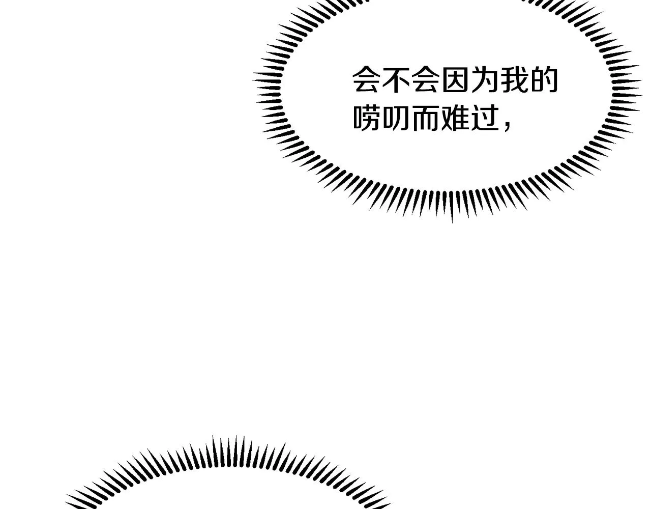 第9话 不死之身？ 第36页