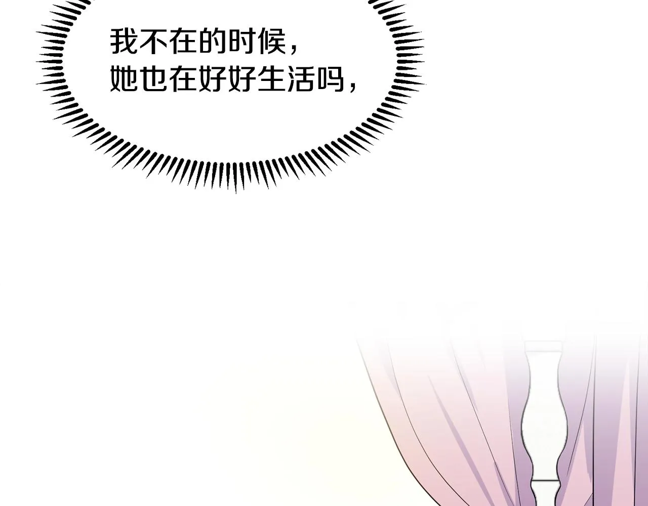 第9话 不死之身？ 第37页