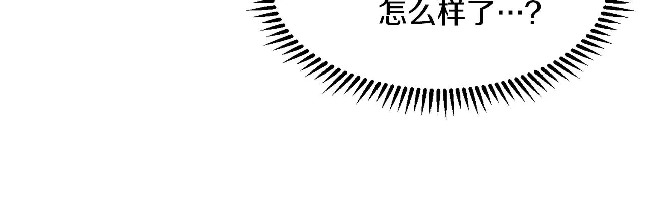 第9话 不死之身？ 第41页