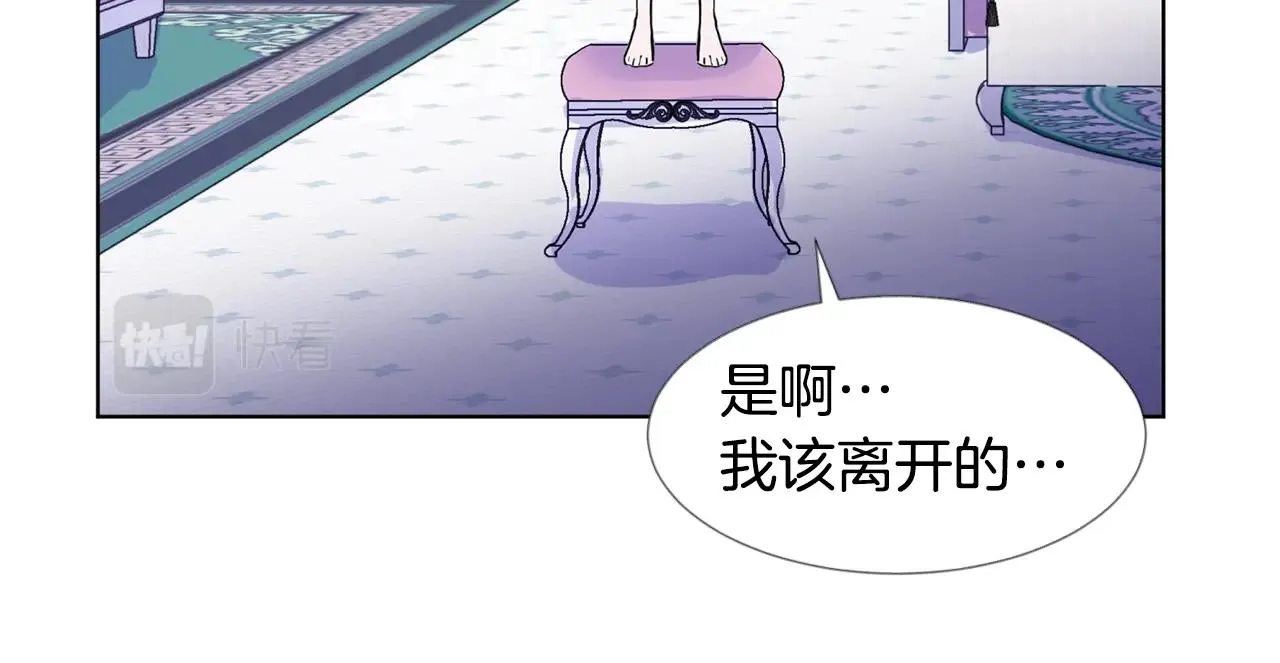 第9话 不死之身？ 第62页