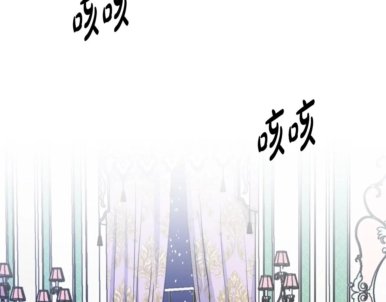 第9话 不死之身？ 第72页