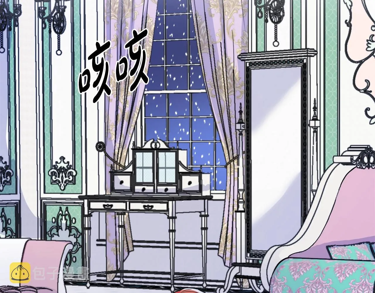 第9话 不死之身？ 第73页