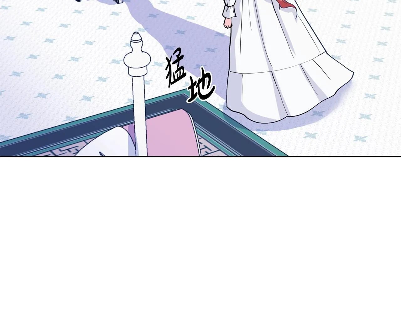 第9话 不死之身？ 第79页
