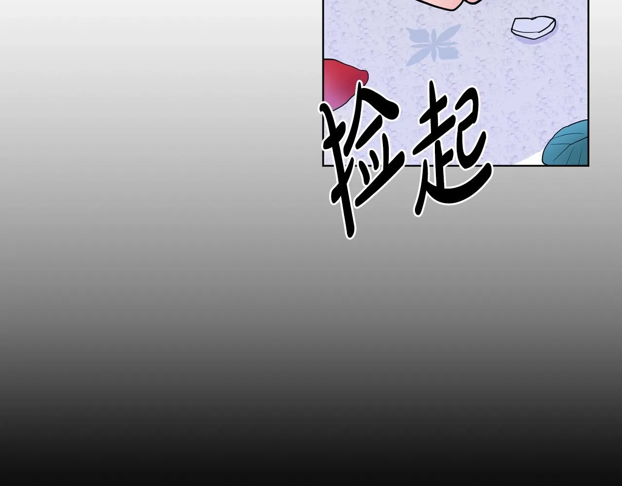 第9话 不死之身？ 第87页