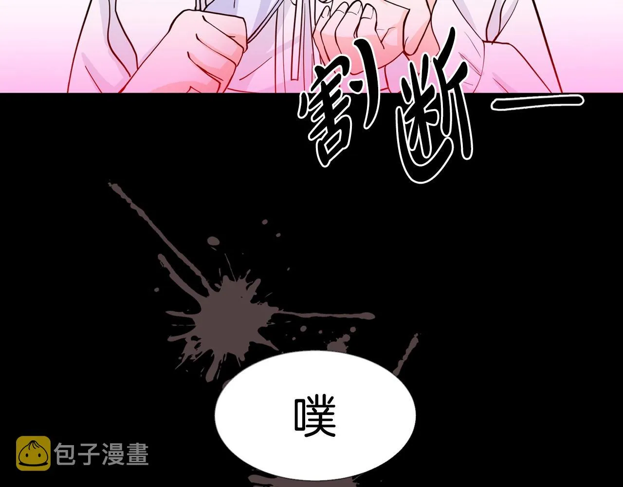 第9话 不死之身？ 第89页