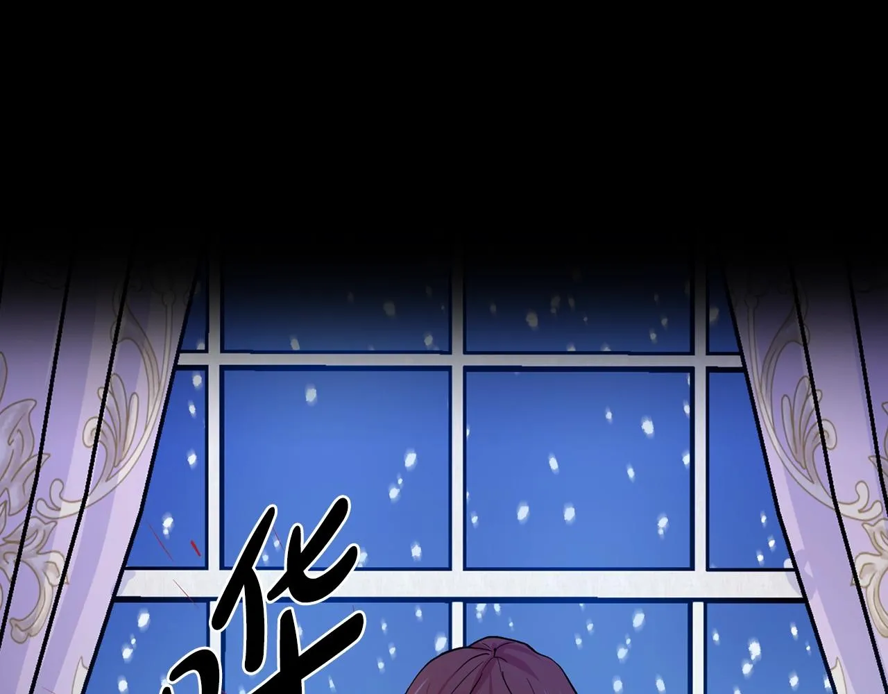 第9话 不死之身？ 第91页