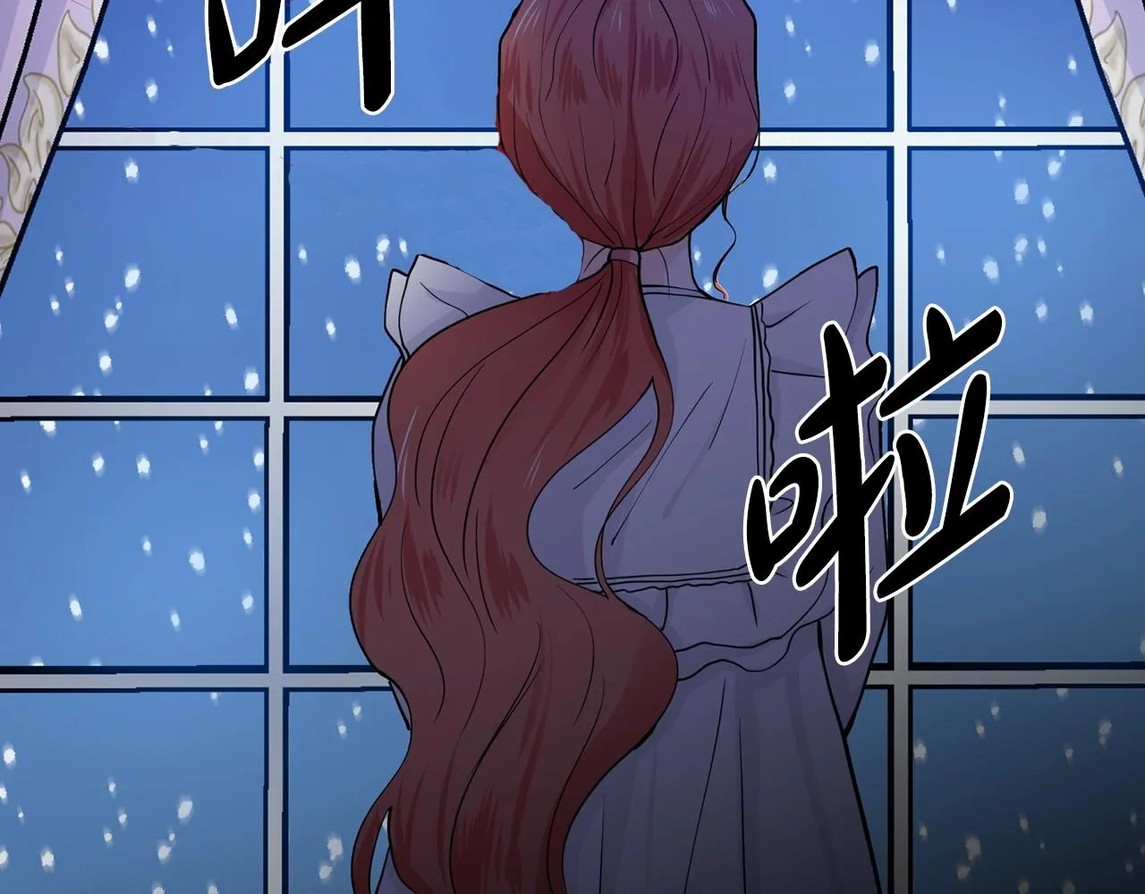 第9话 不死之身？ 第92页