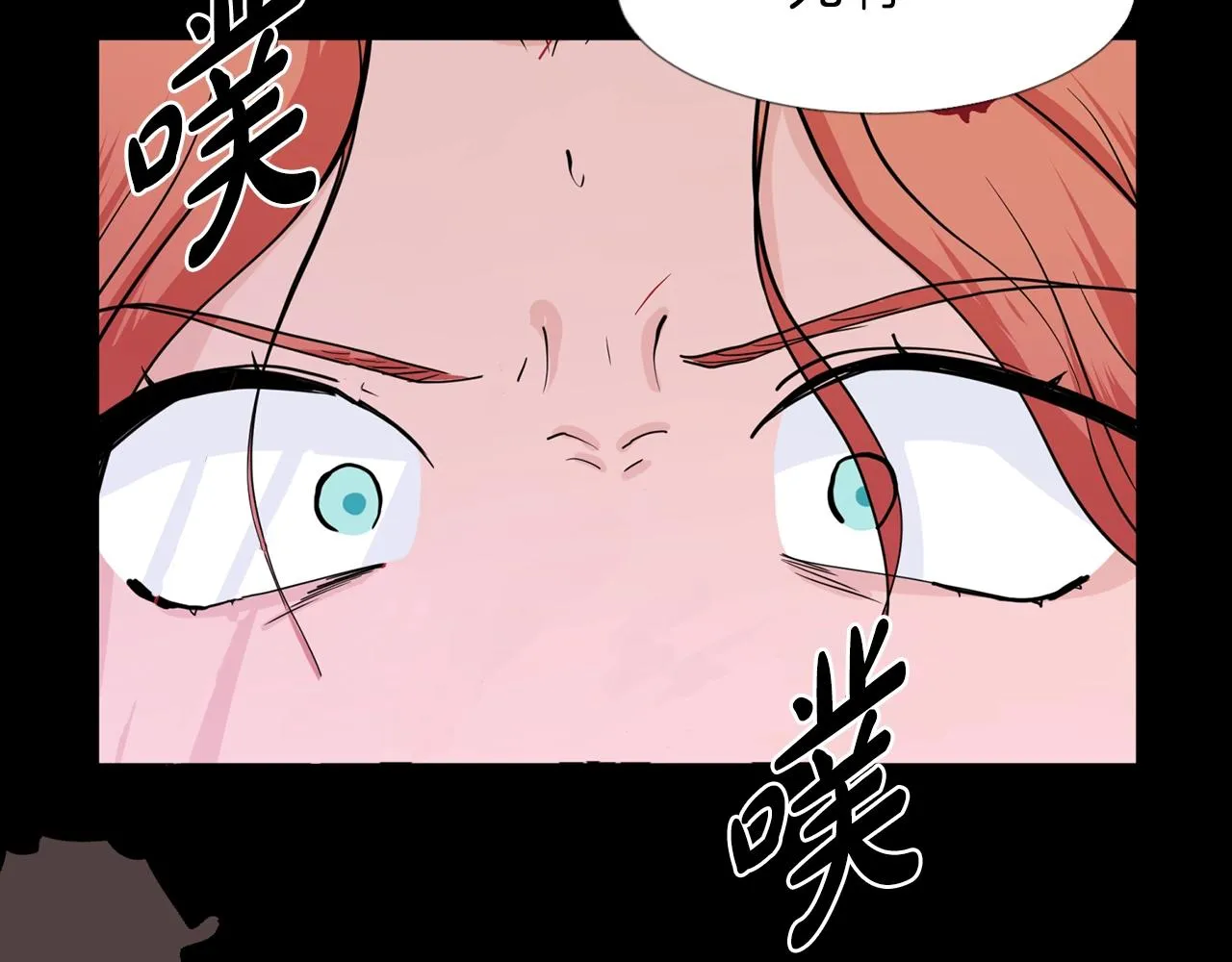 第9话 不死之身？ 第94页