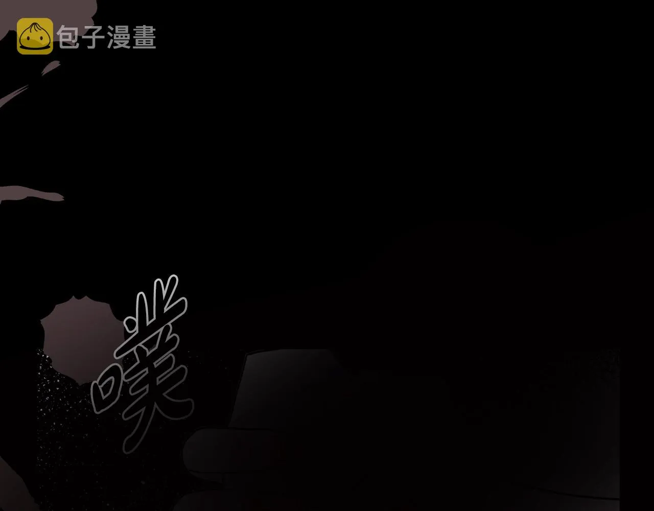 第9话 不死之身？ 第95页