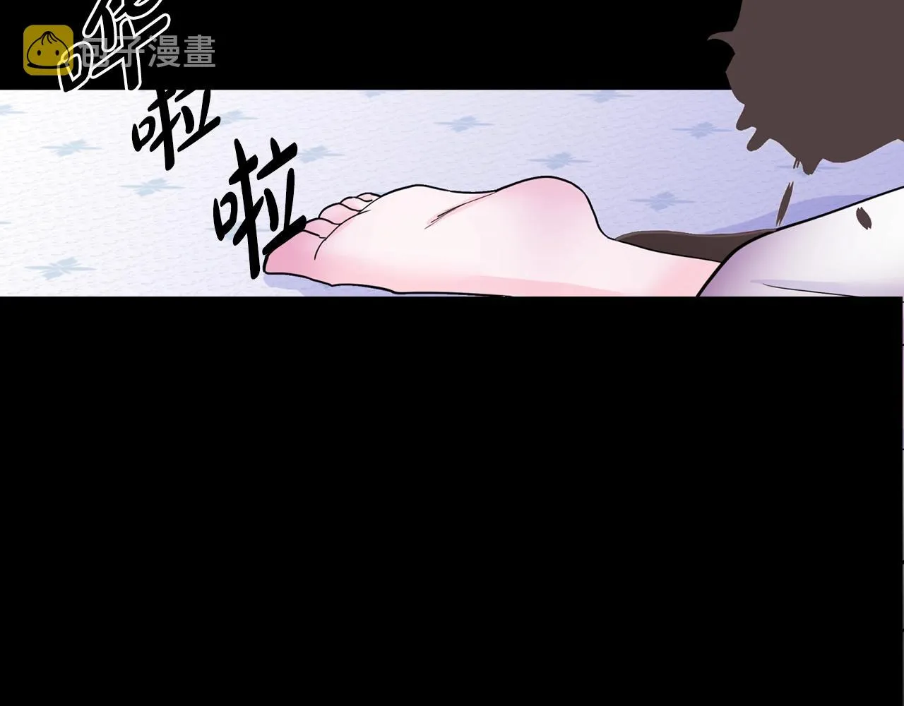 第9话 不死之身？ 第97页