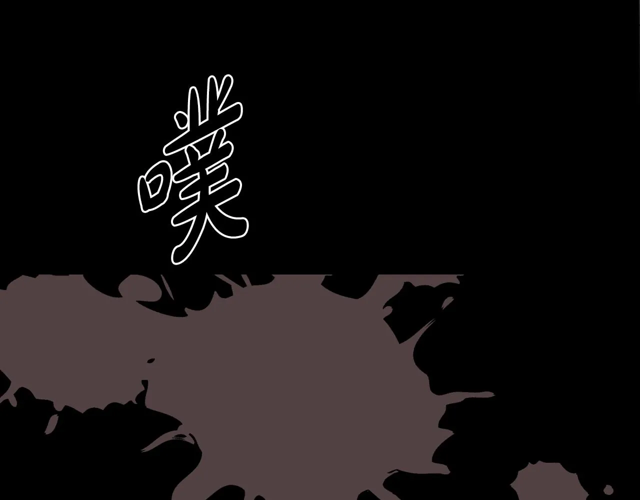 第9话 不死之身？ 第98页