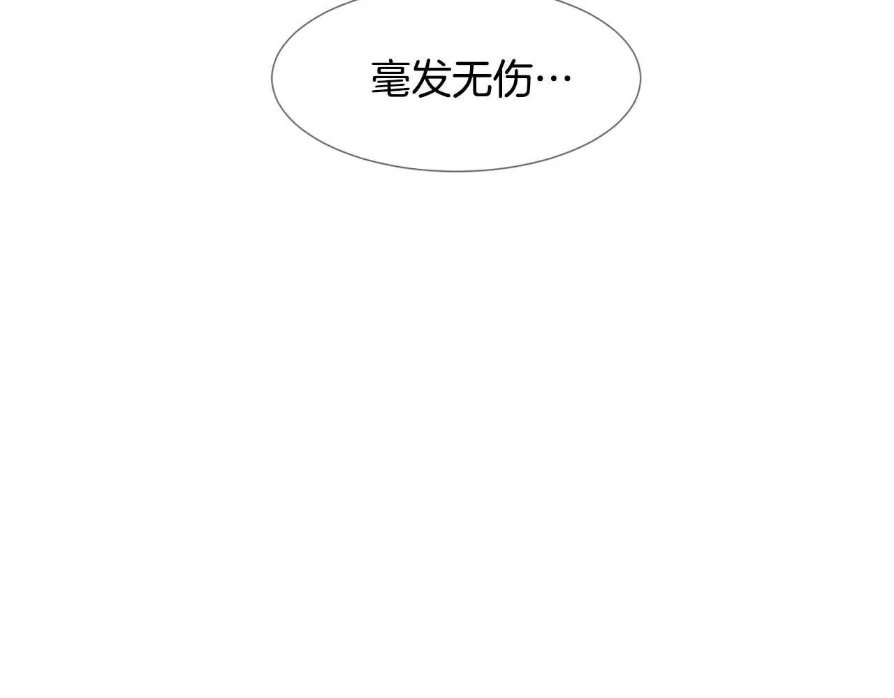第9话 不死之身？ 第108页