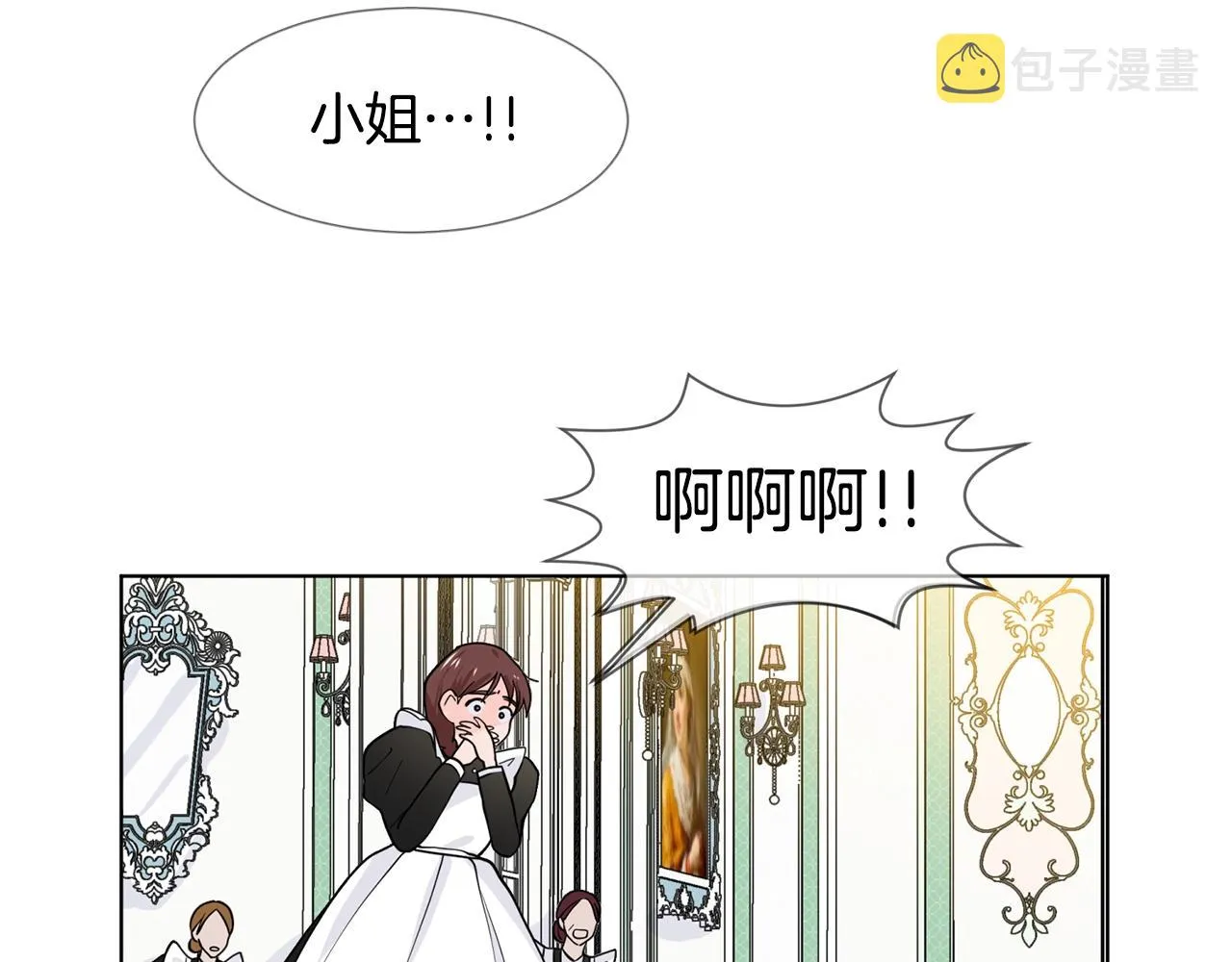 第9话 不死之身？ 第114页